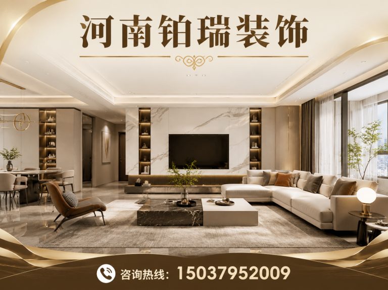 洛宁县洛阳家装公司展示图